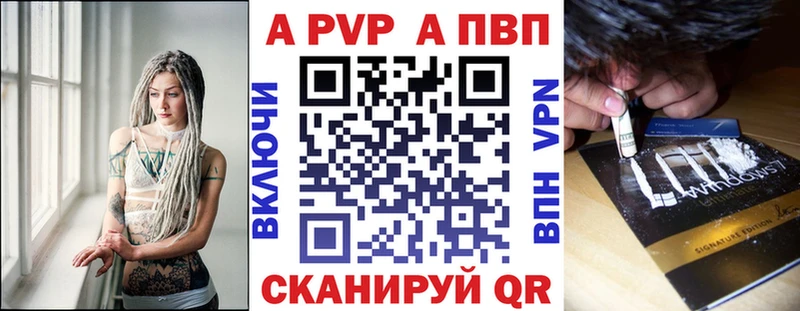 Наркошоп Ладушкин Альфа ПВП  Марихуана  Мефедрон  Гашиш  КОКАИН 