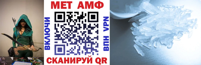 АМФЕТАМИН 98%  Ладушкин 
