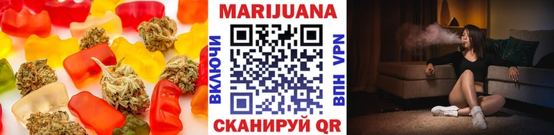 Печенье с ТГК марихуана Ладушкин