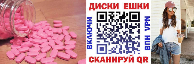 Ecstasy 99%  Ладушкин 