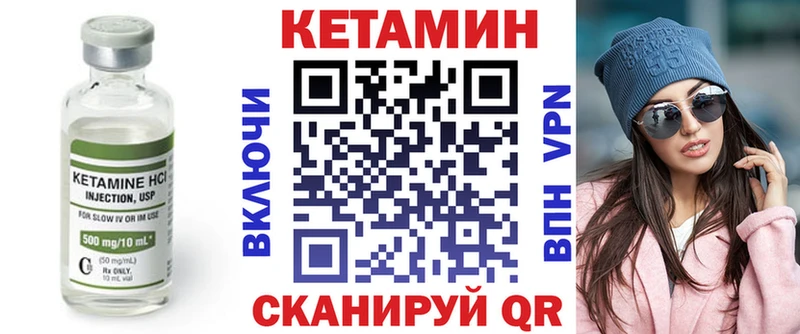 Кетамин ketamine  Ладушкин 