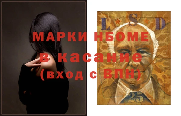 MDMA Балабаново