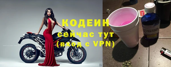 таблы Балахна