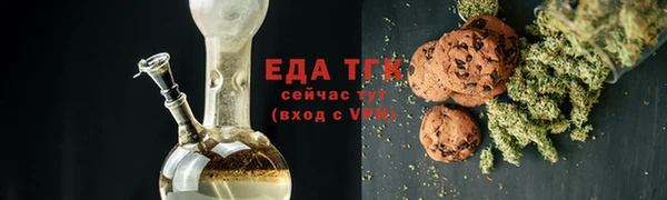 MDMA Балабаново