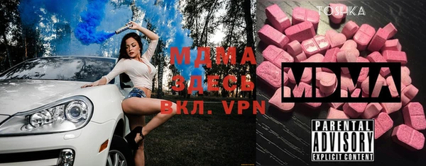 таблы Балахна