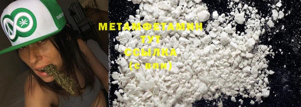 MDMA Балабаново