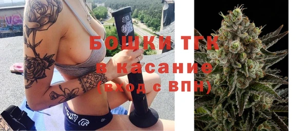 MDMA Балабаново