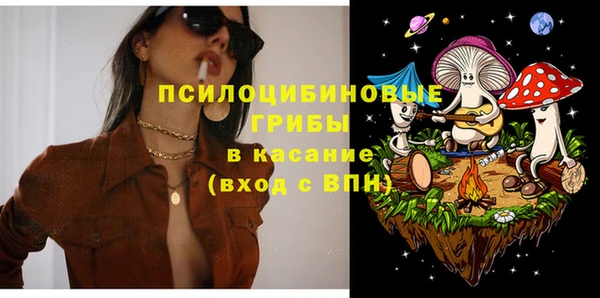 MDMA Балабаново
