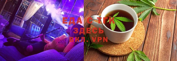 таблы Балахна