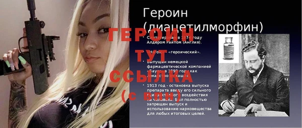 MDMA Балабаново