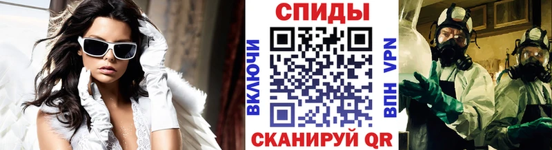 MEGA ТОР  Ладушкин  МЕТАМФЕТАМИН винт  наркошоп 