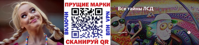 где купить наркоту  Ладушкин  Марки N-bome 1,8мг 