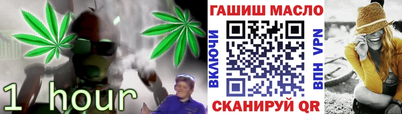 ТГК жижа  дарк нет официальный сайт  Ладушкин  как найти  